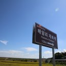 해암리 게바위 이미지