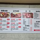 김해골목 뒷고기 율촌본점