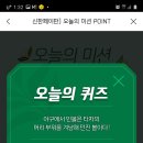 판테크 이미지