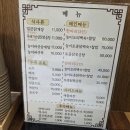 금수빌딩 | ​[여의도 점심 추천] 금수옥 능이백수 삼계탕, 가성비 폭발하는 '뚝배기 순살 닭볶음탕' 후기