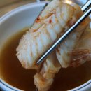 수지동태탕 이미지