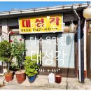 금곡로82번길 5 이미지