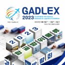 구미디지털전자산업관(구미코) 이미지