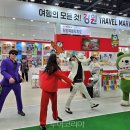 마임투어
