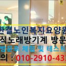 중금경로당 네이버블로그