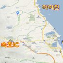 아야진 민박 이미지