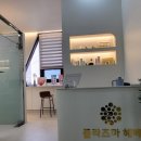 플라즈마헤베