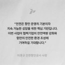 타임즈컨설팅 - 영등포구 영등포로 150 | 타임즈컨설팅