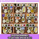 푸른 한방병원 이미지