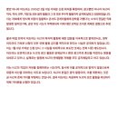 NJZ(뉴진스) 부모님 인스타 업뎃 (활동 방해 관련) 이미지