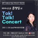 예닮아이학원 이미지