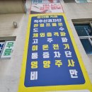 마디신통의원 - 1161 | 마디신통의원