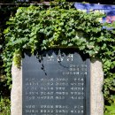 마포, 걷고싶은길 4코스 이미지