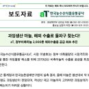 매일식품주식회사 이미지