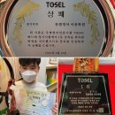 뮤엠영어이충학원