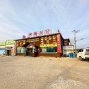 방포초등학교 | 안면도 맛집 게국지 간장게장이 맛있는 딴뚝식당 후기