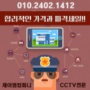 제이엠컴퍼니 - 해운대구 해운대로 575 | 제이엠컴퍼니