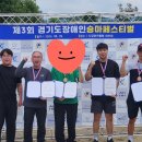 신나는체육협동조합