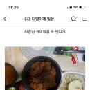국가대표제육관 이미지