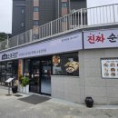 북면시장국밥 - 15241 | 북면시장국밥
