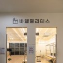 바벨피트니스 이미지