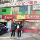 모아이짐 노원점 이미지