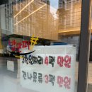 밥만퍼반찬