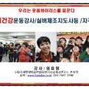 실버건강연구소 이미지