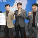 전북햇빛발전협동조합