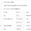 스카이부동산중개법인주식회사 이미지