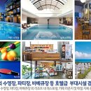 서해안리조트 이미지