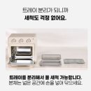 하이오븐 네이버블로그