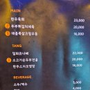 주고싶은밤 이미지