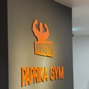 평촌로 | 대전 태평동 [파프리카짐 태평점] :: 기구가 전문적이고 피티전문 황승우 트레이너 후기 !