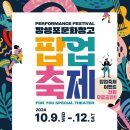(주)문화창고