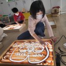 파주초등학교 이미지