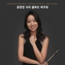 윤문영 이미지