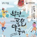 풍물 이미지