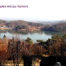 안성 전원주택급매(덕산저수지 옆).백억부동산 031-425-9111 이미지