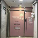 국일목욕탕 | 서울 1인 세신샵 결 화곡점 방문 후기 (내돈내산)