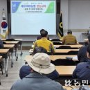 위미농업협동조합 농산물산지유통센터 이미지