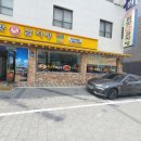 참맛감자탕 네이버블로그