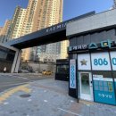 래미안스타공인중개사사무소 이미지