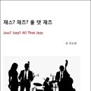 제이북스 이미지