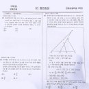 재원수학교습소 이미지