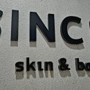 SHIN에스테틱