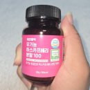마녀홀릭 | 운동하는 엄마의 건강 루틴, 에코홀릭 하스카프 베리분말 직접 먹어본 후기