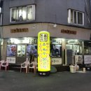 한라산산더미불고기 | 인천 구월동 맛집 인천토박이가 추천하는 구월동 현지인맛집 내돈내산 돈불식당