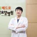 시화베드로요양병원 이미지