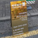 바라보다;봄